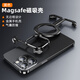 派凡 【骨架殼】適用蘋果iPhone15promax手機(jī)殼金屬無邊框半包鏤空殼一粒支點(diǎn)磁吸plus散熱防摔新款 黑色【無邊框骨架殼/四角防摔/裸機(jī)手感/磁吸充電】 iPhone15promax