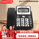 中諾（CHINO-E）C267電話(huà)機座機有線(xiàn)固定電話(huà)辦公家用帶免提通話(huà)來(lái)電顯示免電池雙接口 W529黑色