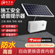 錦亨源太陽能安全語音提示器紅外線防水人體感應(yīng)喇叭工地音響施工現(xiàn)場宣傳播報提醒音箱智能播音神器戶外 充插電兩用3200毫安+太陽能板