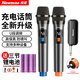 紐曼MC109充電無線麥克風(fēng)U段家庭KTV唱歌舞臺主持演講K歌會議音箱音響功放調(diào)頻萬能話筒一拖二