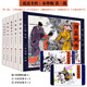 官方旗艦 說岳全傳連環(huán)畫 第1批 岳飛拜師等 第2批 紅羅山結(jié)義等 第3批 邦昌獻(xiàn)女等 32開精裝 布脊 絹版 合訂本 連環(huán)畫 小人書 11-15 布脊版 有贈品