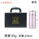 ZSR七夕禮物女士足銀小巧便攜純銀水杯茶杯999內膽保溫杯杯子 紫色(純銀內膽30g) 230ml