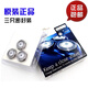 飛利浦剃須刀HQ8刀頭三頭配件HQ6070HQ8505HQ6071PT725AT890原裝 三刀三網(wǎng)（原裝進(jìn)口）