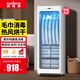 納柏頓（NABAIDUN）毛巾消毒柜立式單門商用衣物保潔毛巾柜美容院理發(fā)店大型紫外線毛巾消毒柜 GLX380掛桿款【PTC熱風(fēng)烘干+紫外線+臭氧】