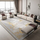 盛洛侠地毯客厅中式大面积新沙发地毯茶几毯家用搭配红木家具定制 家有富贵 160×230cm