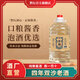 黔壇初心純糧酒君心坤沙酒貴州53度大曲醬香桶裝白酒自飲綿柔老酒散酒 53%vol 5L 1桶 初心酒