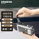 山進(jìn)（SANGEAN） MMR-77便攜式手搖發(fā)電 家庭防災(zāi)戶外應(yīng)急 二波段收音機(jī)