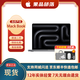 蘋(píng)果（Apple）macbook pro14寸 m1m2m3 pro/max芯片蘋(píng)果筆記本電腦 深空灰色 99新M3 Pro(11+14核)18+512G