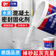 淺新（QIANXIN）水泥地面固化劑 強力滲透型硬化劑 混凝土地坪墻面起砂起灰處理劑 5kg（約施工15-20㎡）