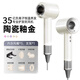 馳族【華強北2024頂配35億負離子護發(fā)】無(wú)葉吹風(fēng)機家用靜音負離子大功率不傷發(fā)高速大風(fēng)力吹風(fēng)筒 官配新款【星光銀】35億負離子 護發(fā)10s速干 電吹風(fēng)排行前十名動(dòng)態(tài)冷熱風(fēng)修復受損發(fā)質(zhì)1.8米線(xiàn)長(cháng)