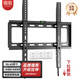 駿敖電視掛架（26-65英寸）通用固定電視支架TCL小米創(chuàng  )維海信華為智慧屏液晶電視壁掛支架