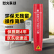 烈火英雄便攜式氣溶膠滅火器 新能源電動車載家用消防器材110g