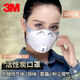 3M8577/8576 防PM2.5霧霾防異味甲醛毒酸性有機(jī)氣體P95防護(hù)口罩 8577口罩10只