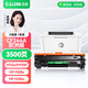 才進(jìn) 適用惠普CF244X硒鼓歐洲版M28w激光打印機(jī)粉盒M28a M15w M15a HP44X復(fù)印一體機(jī)墨盒碳粉Laserjet Pro MFP