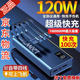 甄豆正品3C認證充電寶大容量1000000自帶線(xiàn)120W超級快充閃充便攜戶(hù)外移動(dòng)電源適用華為蘋(píng)果小米安卓 象牙白-標準版|提速999%|五年換新 1000000高密度鋰電芯丨快充不傷機