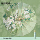 旭晴國風(fēng)16骨三折加大遮陽(yáng)傘彩膠防曬防紫外線(xiàn)晴雨兩用太陽(yáng)傘復古雨傘 三折手動(dòng)彩膠綠野鶯歌 16骨