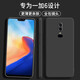 顏凡 一加6手機殼OnePlus 6新款液態(tài)硅膠軟殼鏡頭全包圍防摔超薄簡約男女款保護套 一加6【靜夜黑】單殼