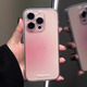 權(quán)速ins漸變適用蘋果手機(jī)iPhone15新款手機(jī)殼14promax創(chuàng)意簡約蘋果13透明硅膠全包防摔保護(hù)套 【粉紅暈染】 iPhone15plus