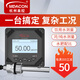 meacon 工業(yè)在線(xiàn)電導率儀純水檢測TDS電導率計測試儀EC計電極探頭美控 【純水檢測套餐】