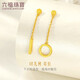 六福珠寶七夕情人節(jié)禮物 足金簡(jiǎn)約幾何黃金耳環(huán)不對(duì)稱耳釘 計(jì)價(jià) 約2.66克