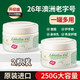 薈詩(shī)【官方店】店lanolin cream綿羊油新西蘭澳大利亞蘭儂VE滋潤 2瓶改i善裝