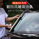 闊森 11-25款奧迪A8L改裝件汽車用品前車窗飾條前擋風(fēng)玻璃亮條裝飾條 新A8L前擋風(fēng)玻璃飾條2片-亮銀款