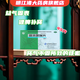 南峰 固本咳喘片 0.4g*45片  益氣固表 健脾補腎 1盒