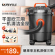 億力吸塵器家用吸塵器大功率 車(chē)載吸塵器家用裝修美縫吸塵機強力吸水吸塵器12L開(kāi)荒保潔大功率桶吸6263 12L塑料桶-清潔豪華版