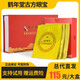 古方眼寶眼貼古方眼寶貼舒緩睛疲勞官方網(wǎng)通用冷敷貼 1大盒古方+10袋
