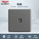 德力西開(kāi)關(guān)插座面板電工電料家用開(kāi)關(guān)暗裝墻壁電源插座CD815系列深空灰 電腦網(wǎng)線(xiàn)