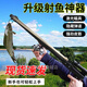仁咸射魚(yú)神器全自動(dòng)新款升級(jí)捕魚(yú)打魚(yú)高精度激光線遠(yuǎn)射箭套裝 豪華【金屬漁輪】大綠激光+包