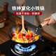 神田家用鐵鍋老式日本窒化炒鍋無(wú)涂層物理不粘鍋進(jìn)口炒菜鍋精鐵小炒鍋 鐵神系列小炒鍋 26cm