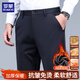羅蒙（ROMON）加絨休閑褲子男秋冬季保暖商務(wù)潮流厚西褲彈力百搭通勤 青34