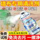 銳洲墻布清潔劑家用墻紙專用清理擦壁紙除污劑去污漬免洗壁布清洗神器 一瓶330ml