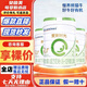 合生元【新國標(biāo)】愛斯時(shí)光有機(jī)嬰幼兒配方奶粉700g 3段