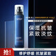 歐萊雅（LOREAL）男士乳液青春肌源玻色因精華乳面霜補水保濕抗皺緊致淡紋控油禮物 青春肌源緊致乳液145ML