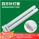臻光歐美光源4針臺燈管節能三基色  四方針H管 長(cháng)形燈管13W18W27W 27W四方針-4500K（不帶凹槽）