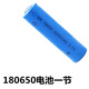 原裝18650鋰電池4200mAh3.7v加保護板可充電鋰電池器械設備工具電池組 18650電池一節
