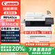 佳能（Canon） MF645cx彩色激光無線雙面打印復(fù)印掃描傳真一體機/家用/辦公