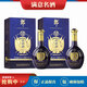 郎酒新郎酒12年 濃醬兼香型白酒 2012年 52度 500mL 聚會(huì )宴請 2瓶