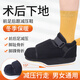 杰臣拇外翻術(shù)后鞋前足減壓鞋腳趾受傷前腳掌跖骨 骨折訓練鞋冬季保暖 前足減壓秋冬款 單只裝 M