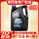大眾【斯巴魯原廠機油】森林人XV傲虎力獅0W20全合成原車發(fā)動機潤滑油 全合成 0W-20 大桶4L
