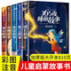 365夜睡前故事全5冊寶寶睡前故事書(shū)嬰兒早教啟蒙兒童故事書(shū)籍大全幼兒繪本閱讀物經(jīng)典童話(huà)