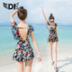 DKDK泳衣女保守遮肚小胸聚攏大碼顯瘦連體裙式漏背泡溫泉游泳裝 珠光寶氣 XL