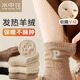 水中花保暖襪子女中筒秋冬季加絨加厚保暖睡眠地板羊絨堆堆產(chǎn)后月子長襪 淺咖 3雙 M 【40-44】