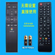 適用三星曲面電視遙控器UA55 65JS8000JXXZ JS9800JXXZ遙控器