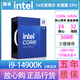 英特爾12代 13代 14代CPU處理器盒裝CPU 游戲 辦公 家用 聯(lián)保五年 酷睿 i9 14900K盒裝 LGA1700針腳