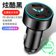 五菱宏光S專用車載充電器點(diǎn)煙器轉(zhuǎn)換插頭超級快充改裝配件用品 五菱宏光S專用【3口超級快充120W】黑色