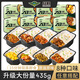 戰勤自熱米飯大份量口糧方便米飯速食戶(hù)外旅游應急儲備干糧自熱食品 【熱賣(mài)推薦】8種口味各1盒