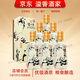 瀘州老窖【關(guān)注店鋪】瀘州貢 濃香型白酒 送禮宴請佳品 新老包裝隨機(jī)發(fā) 52度 500mL 6瓶 熊貓紀(jì)念酒